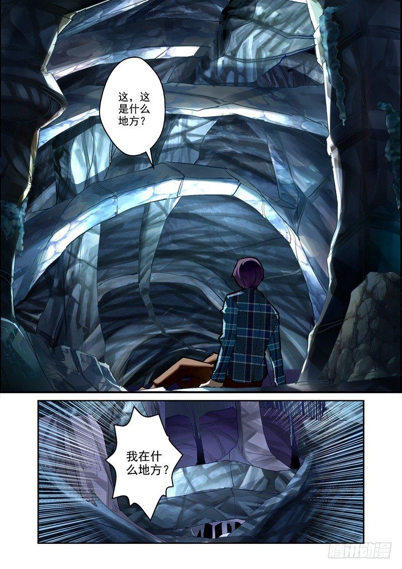 14.昆仑虚4