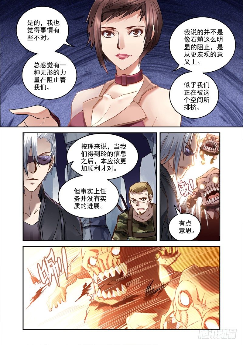 22.人影1