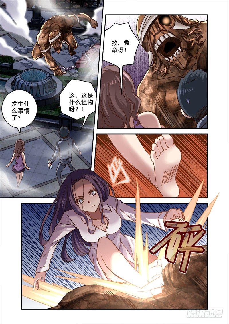 53.妹妹的伟力1