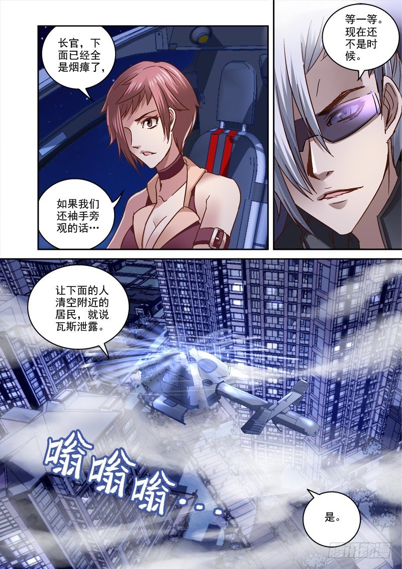 53.妹妹的伟力6