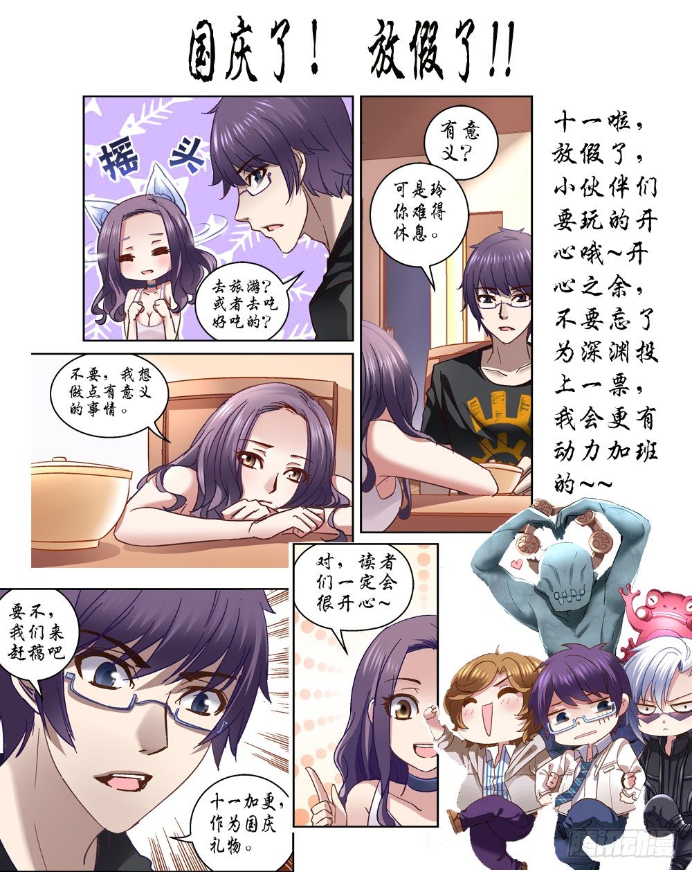 51.打不过也要死磕9