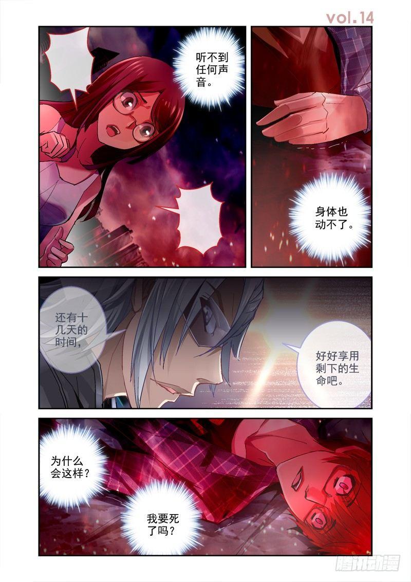 14.昆仑虚0