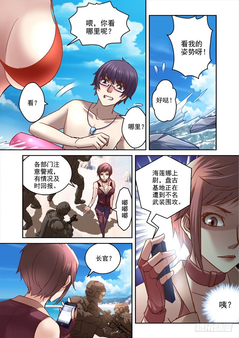 75.一起玩水吧~7