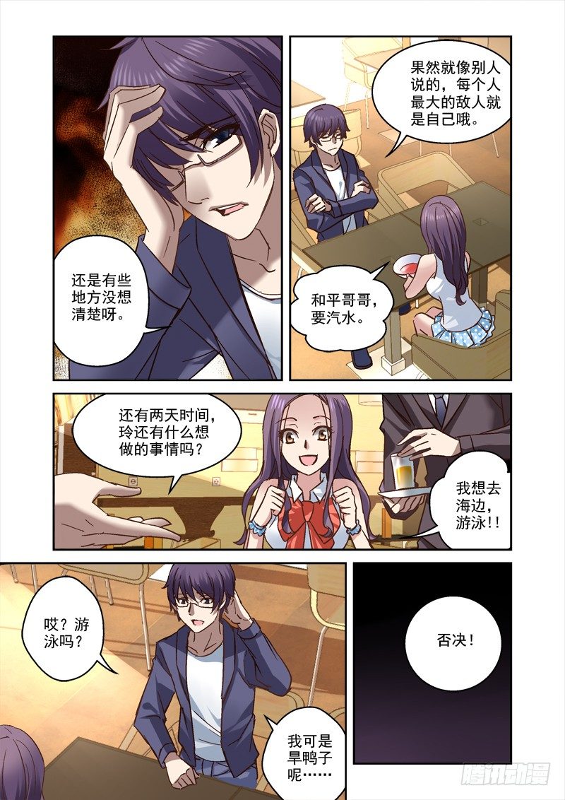 74.海边！比基尼！3