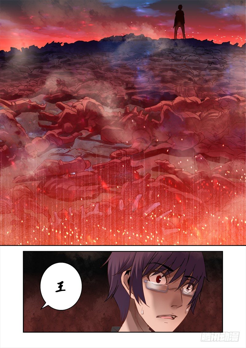 26.血海尸山4