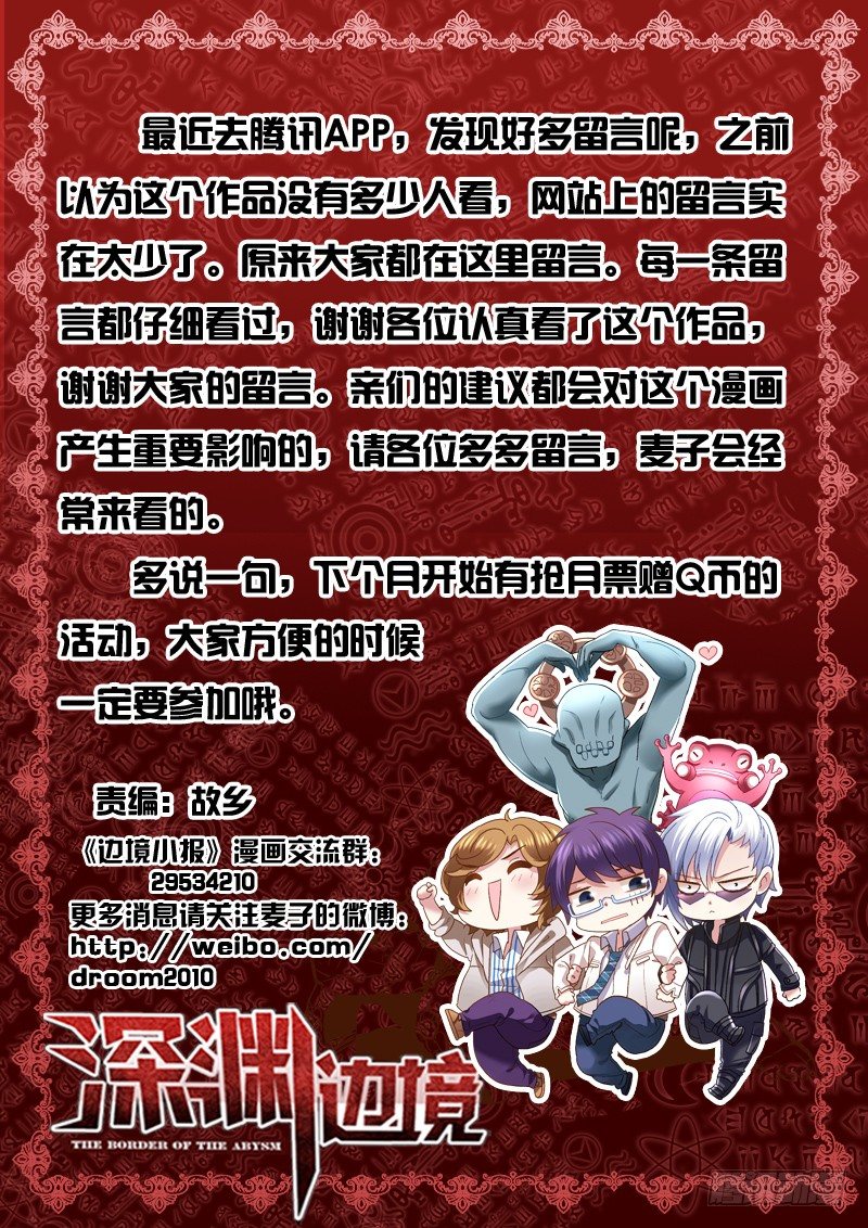 29.给跪了8