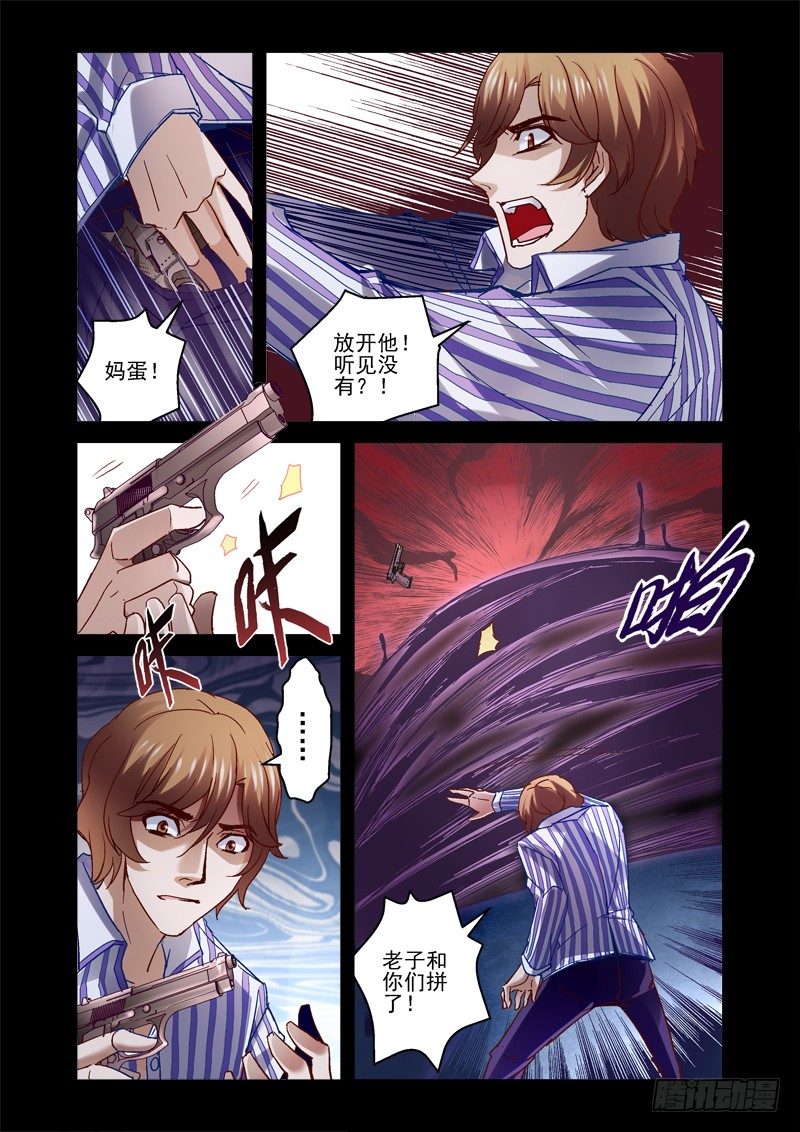10.少女玲4