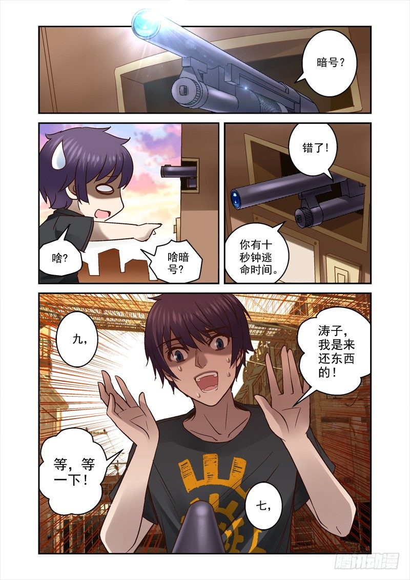 34.又见涛子2