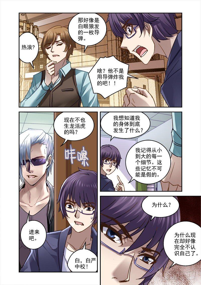63.签了卖身契1