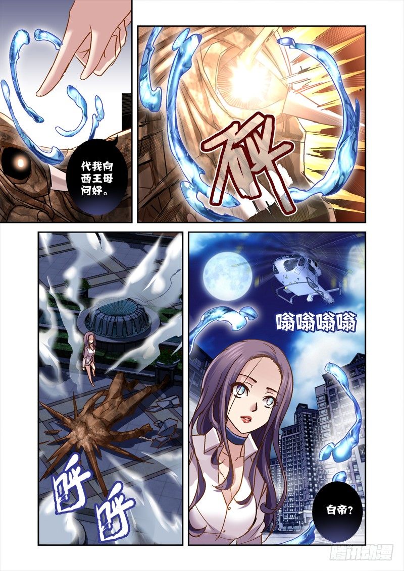 53.妹妹的伟力5