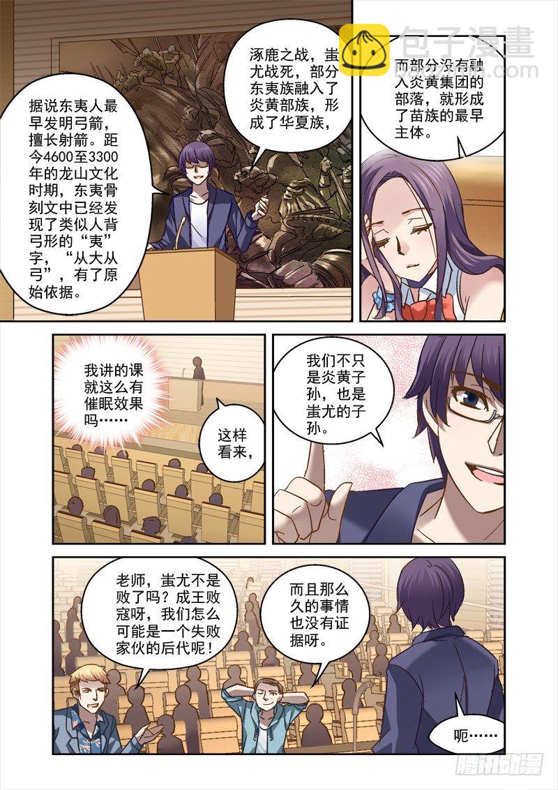 65.玲的大学生活4