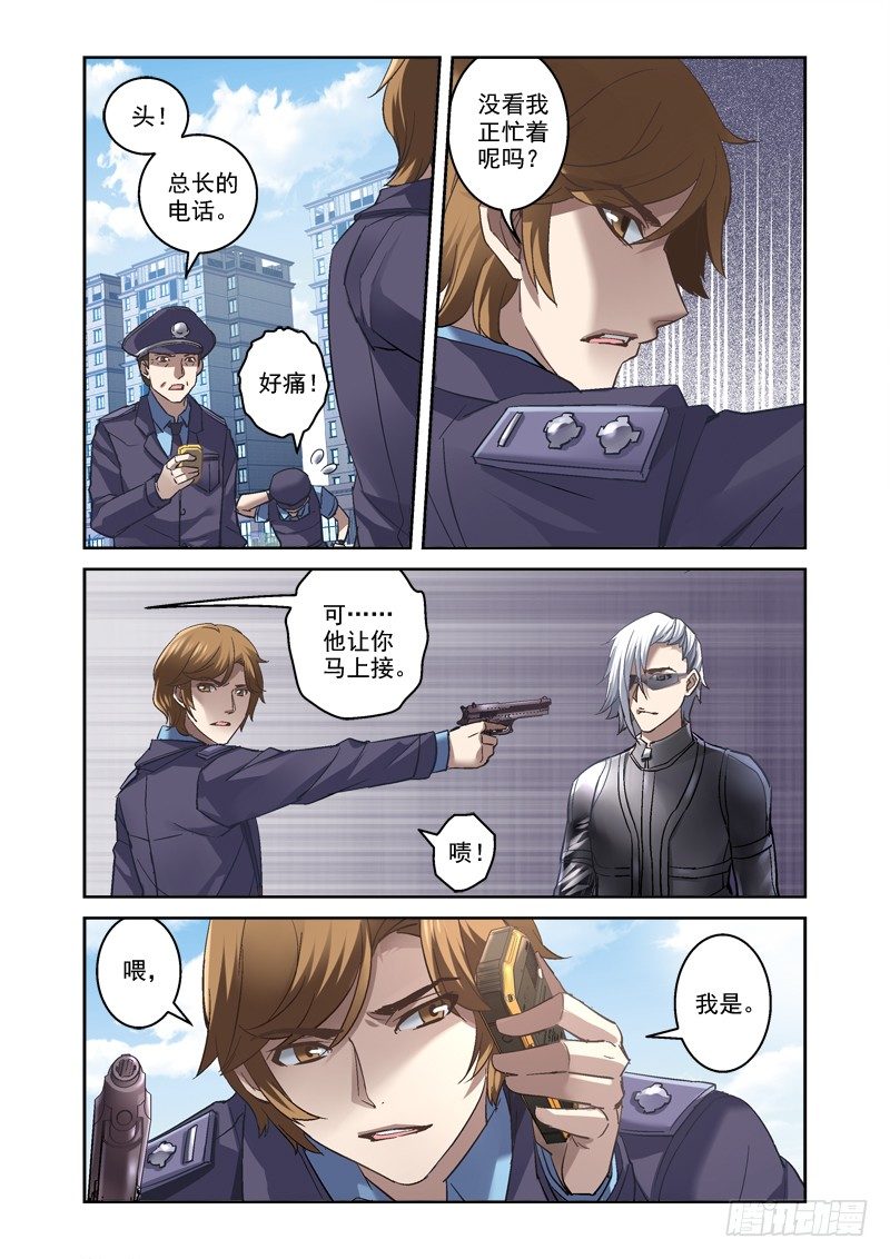 04.诡异的线索2