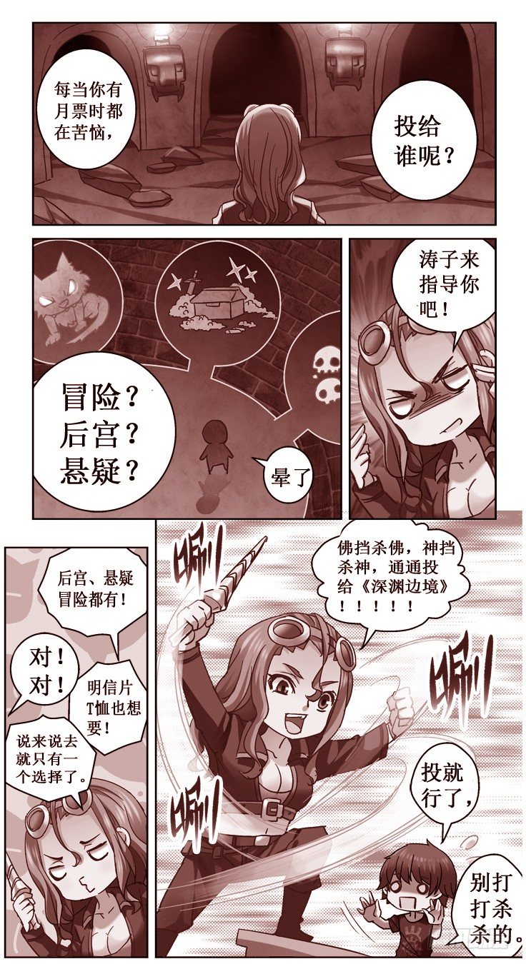 62.跟着狼走有肉吃8
