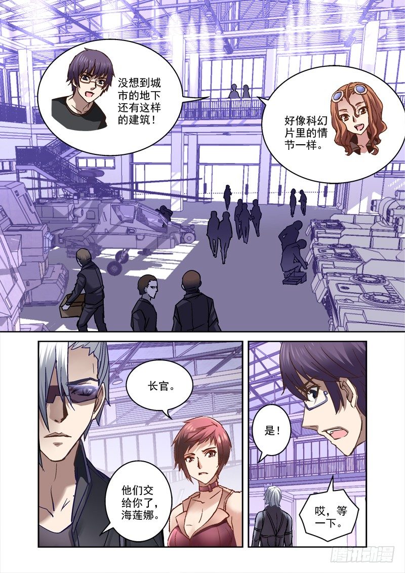 45.昆仑真相0