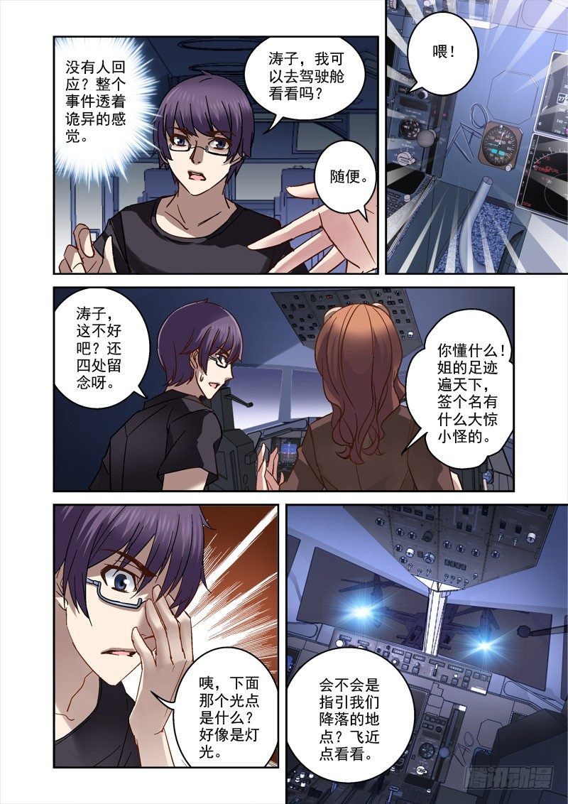 82.循环梦7