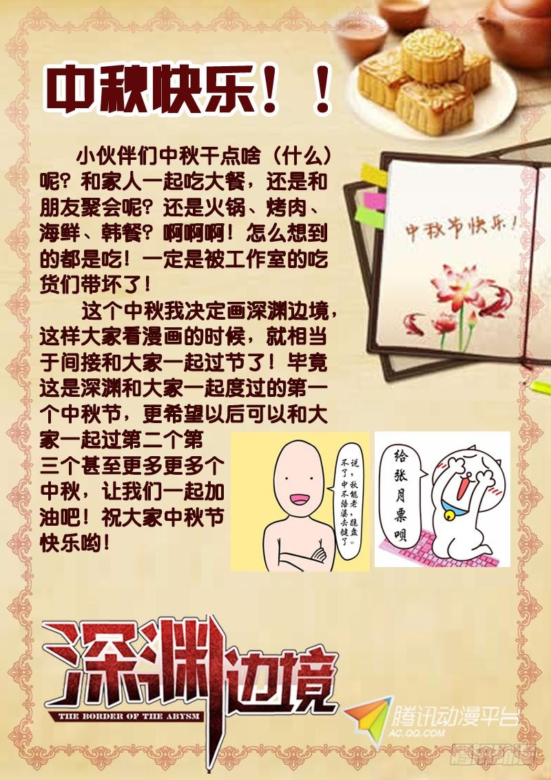 49.要一起睡吗8
