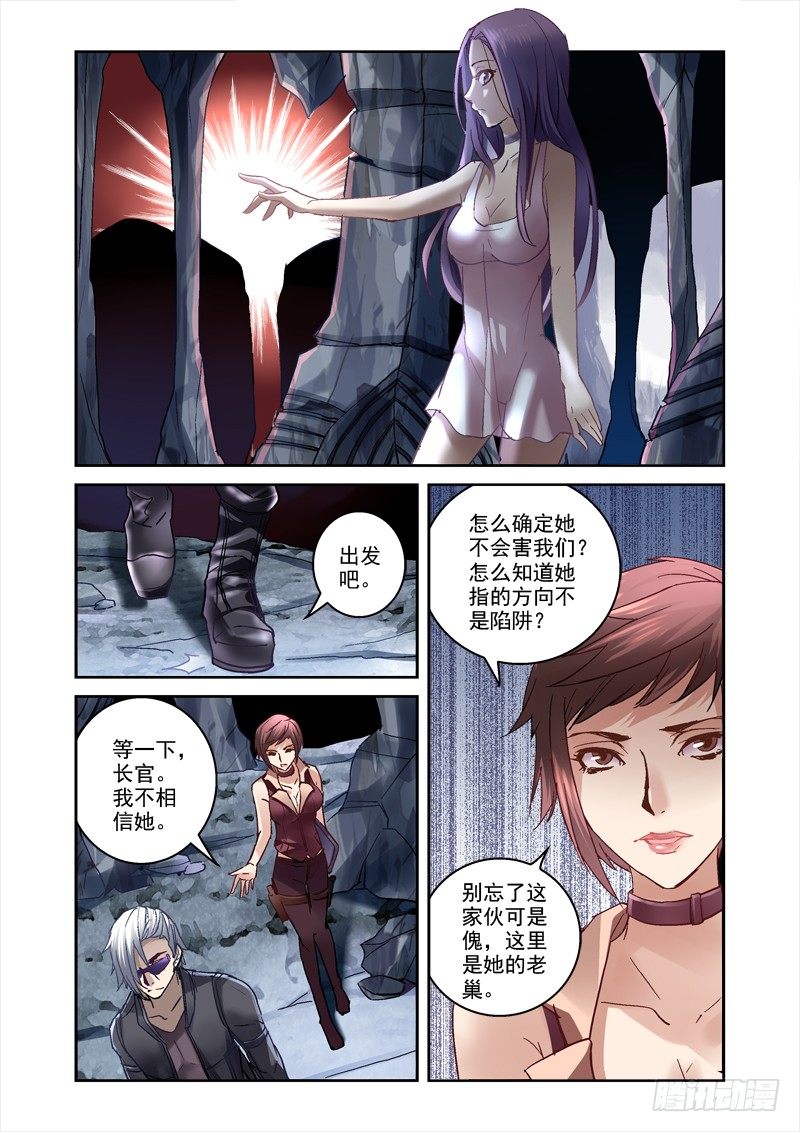 21.白严小队5