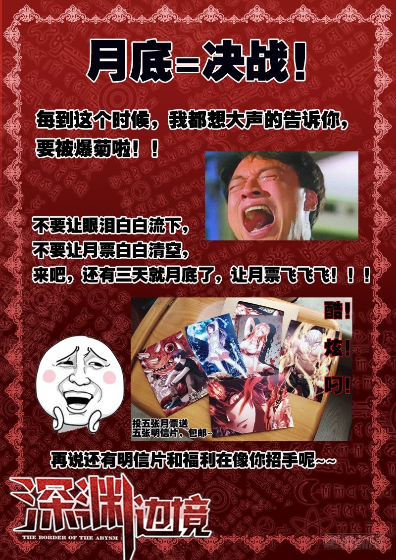 67.夜校逃亡9