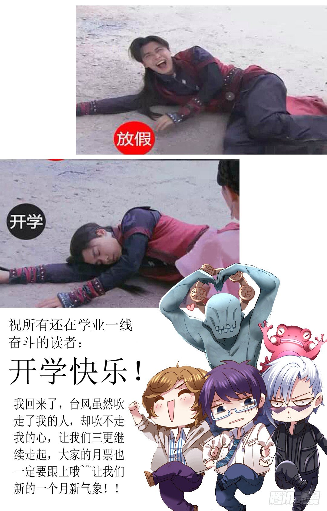 40.和平鸽不和平8