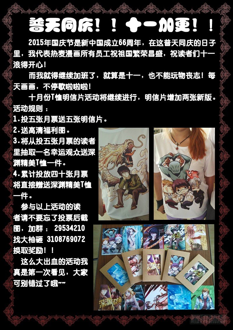 51.打不过也要死磕8