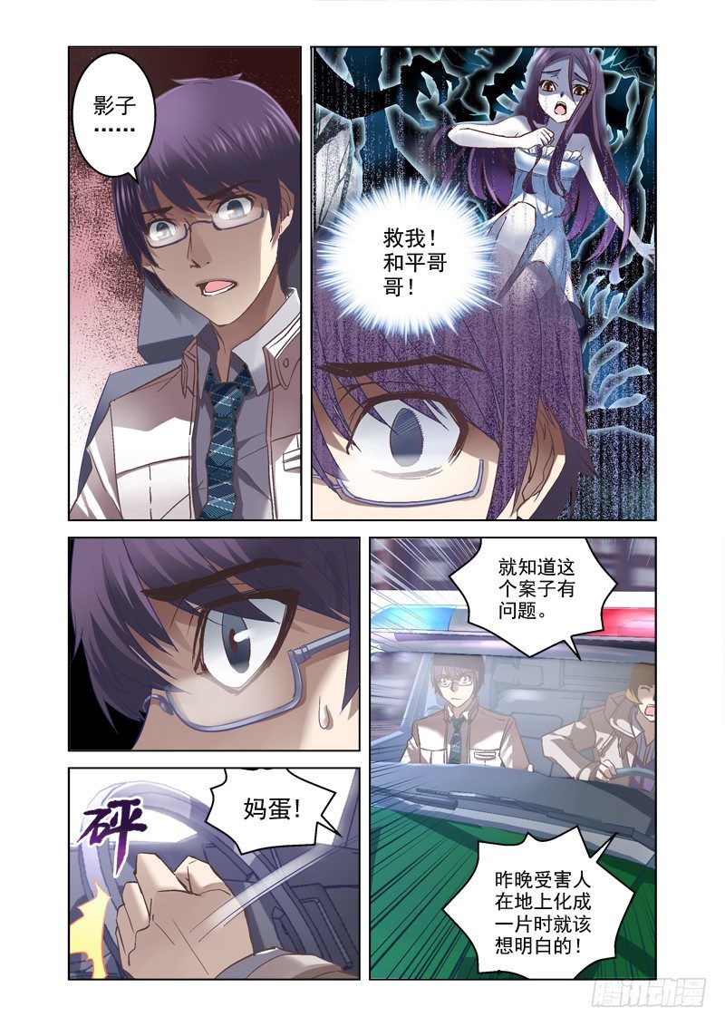 07.亡命公路2