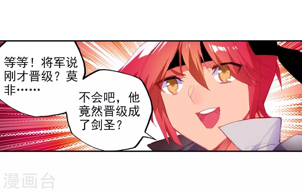 第3话 你没看错我就是这个世界的MVP27