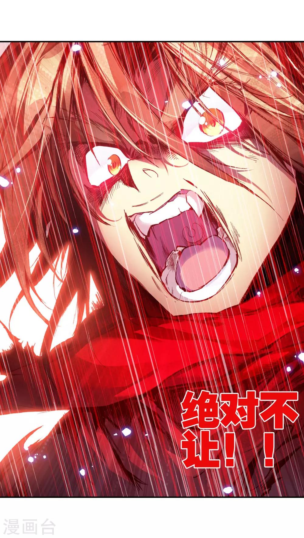 第28话 面对如此犀利的邪神斩我只能说：论装备，是在下输了35