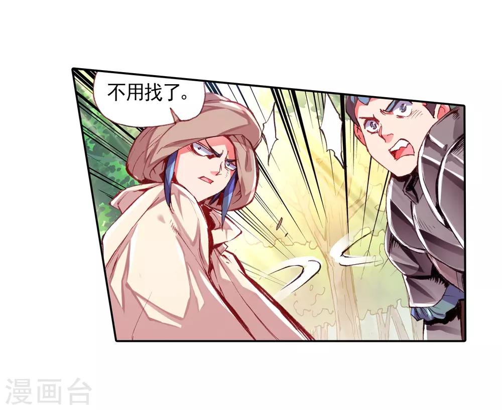 第26话 打一枪换一个地方是每个64