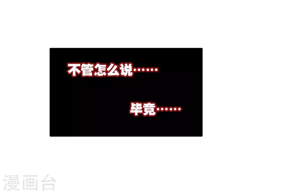 第4话 天才就是99%汗水+1%的灵感46