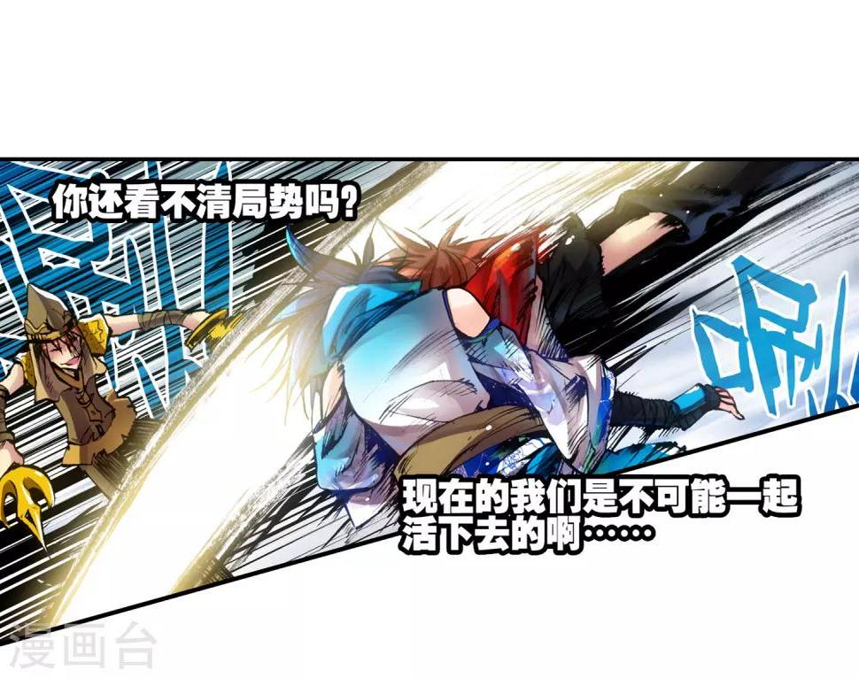 序章37