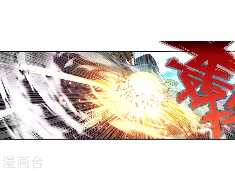 第26话 打一枪换一个地方是每个30