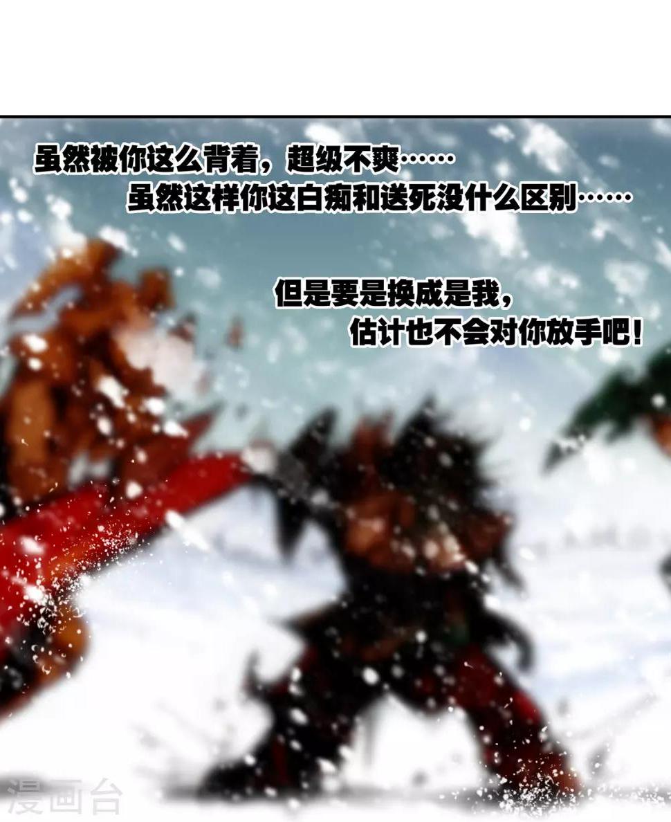 序章63