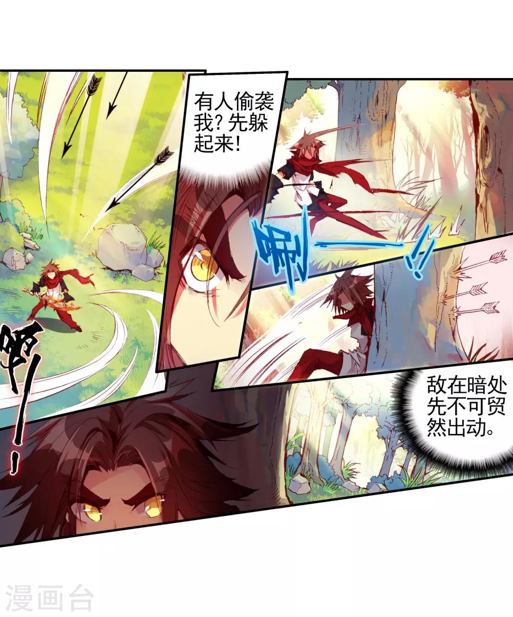 第26话 打一枪换一个地方是每个48
