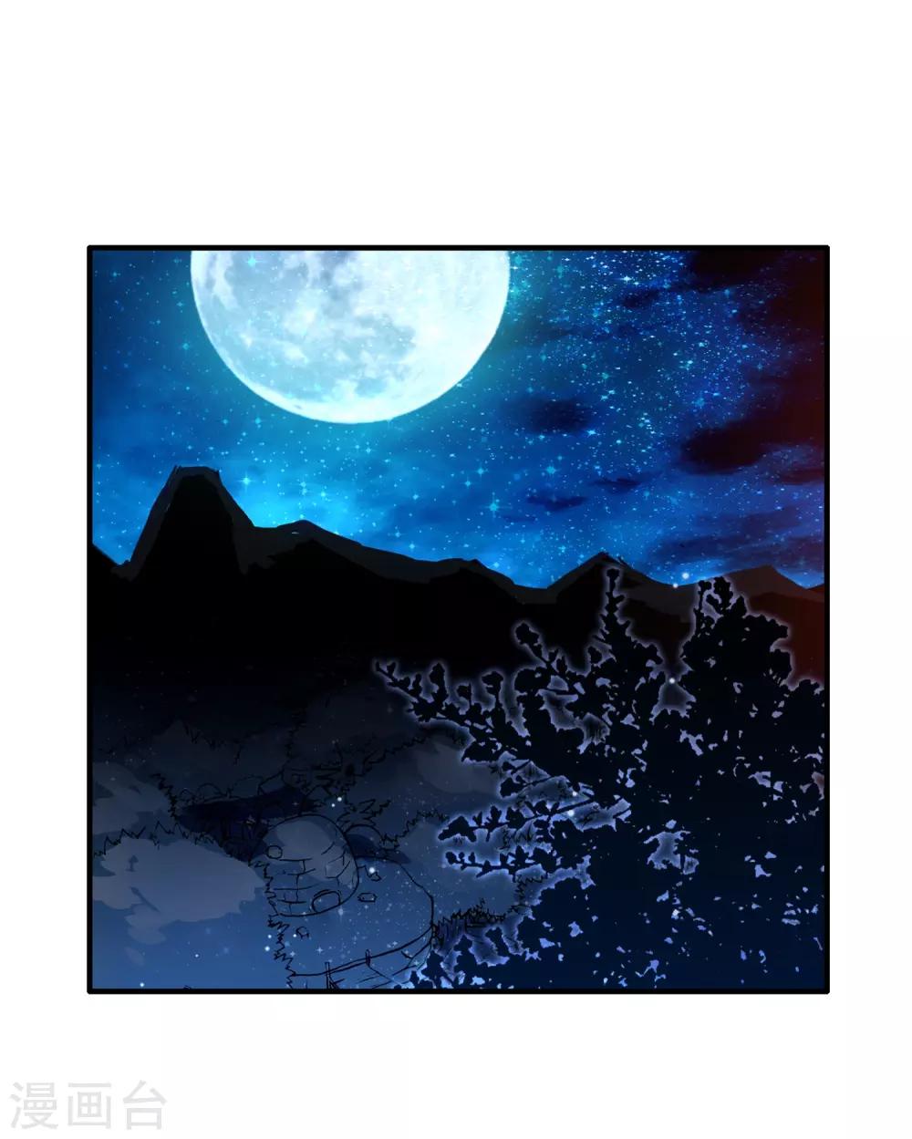 第4话 天才就是99%汗水+1%的灵感34