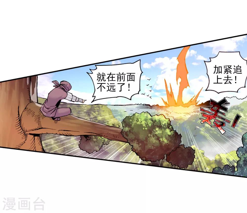 第30话 凤凰血洗过澡，和银狼睡过觉，哟哟切克闹！35