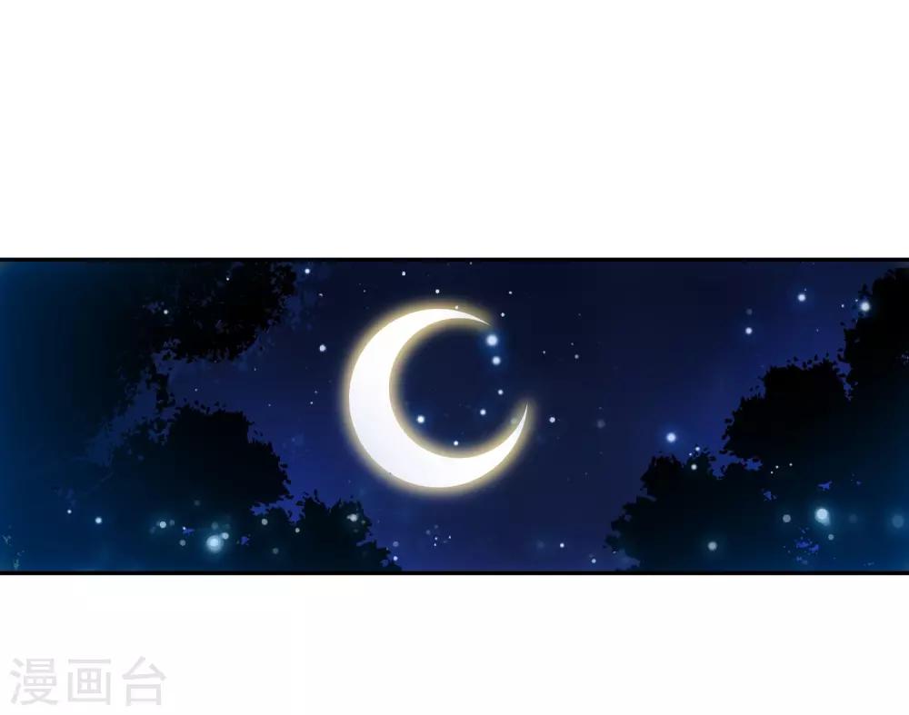 第8话 不知为何明明还是夏天却突然下起了雪26