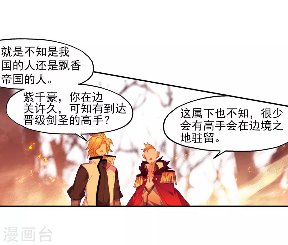 第3话 你没看错我就是这个世界的MVP19