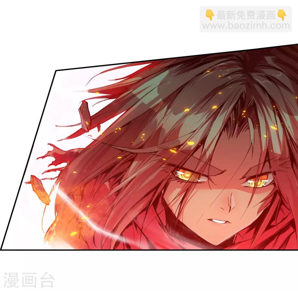 第28话 面对如此犀利的邪神斩我只能说：论装备，是在下输了28