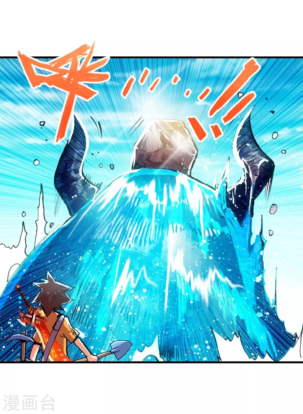 第6话 新手村的怪才没有那么可爱61