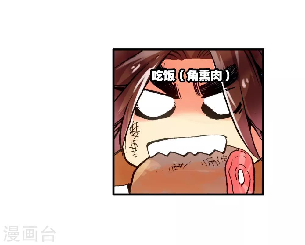第8话 不知为何明明还是夏天却突然下起了雪12