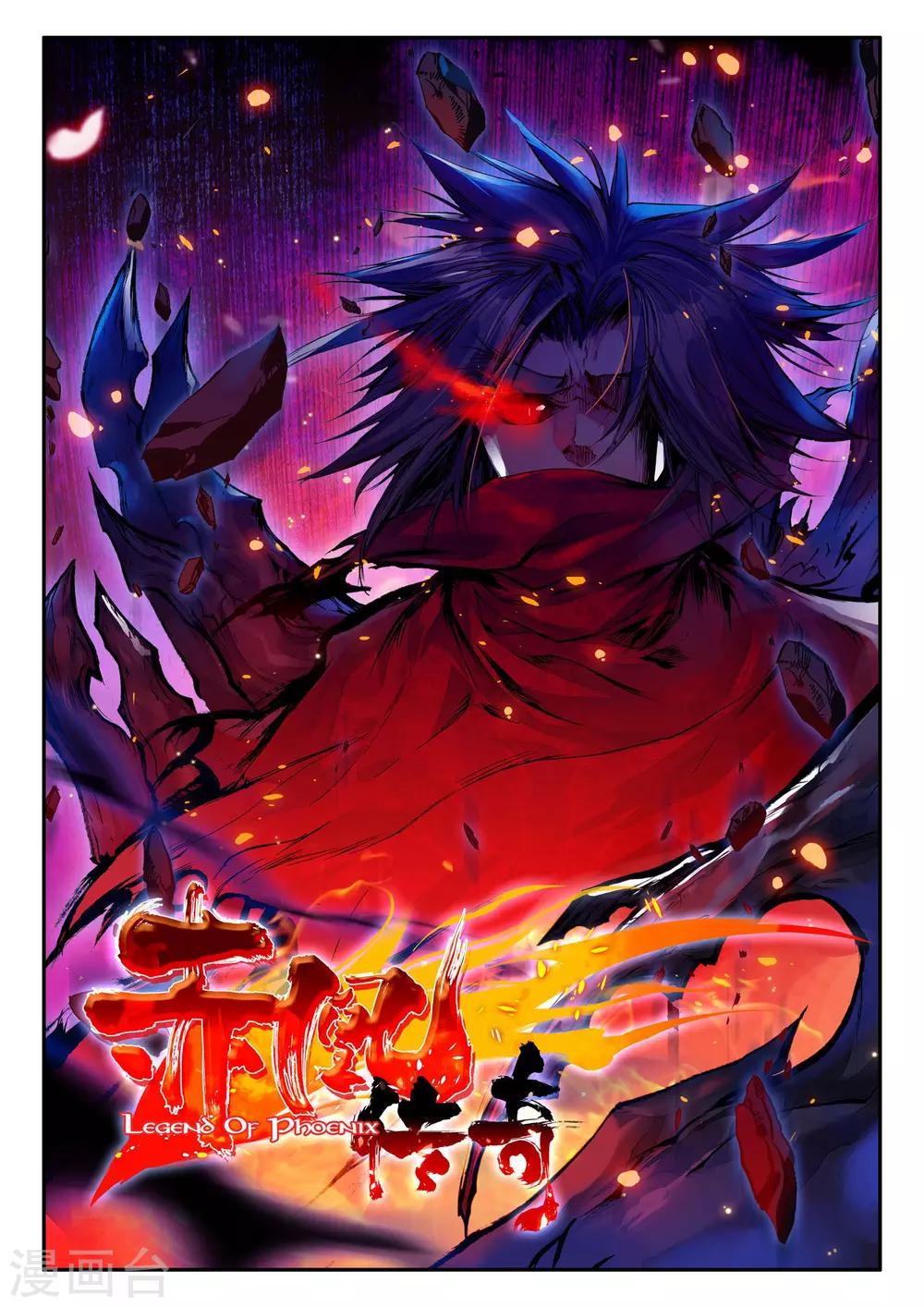第21话 一个没有续航能力的DPS不是一个好主角0
