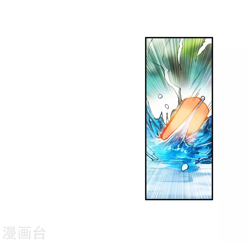 第12话 谁说只有AB型血才能打造出神器！28