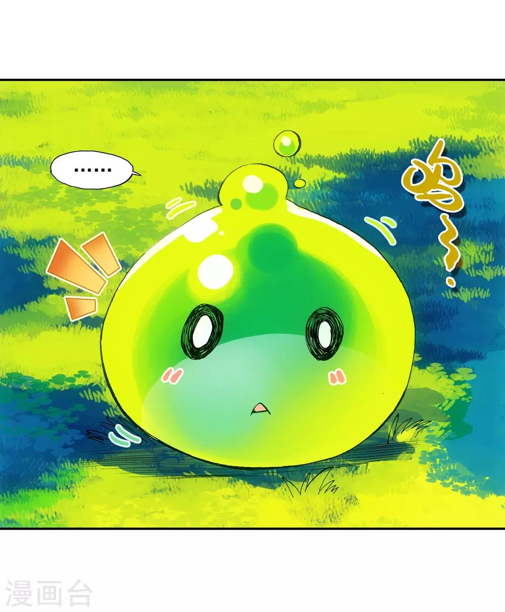 第5话 是你偏要让我打的我很善良但我深情难却！54