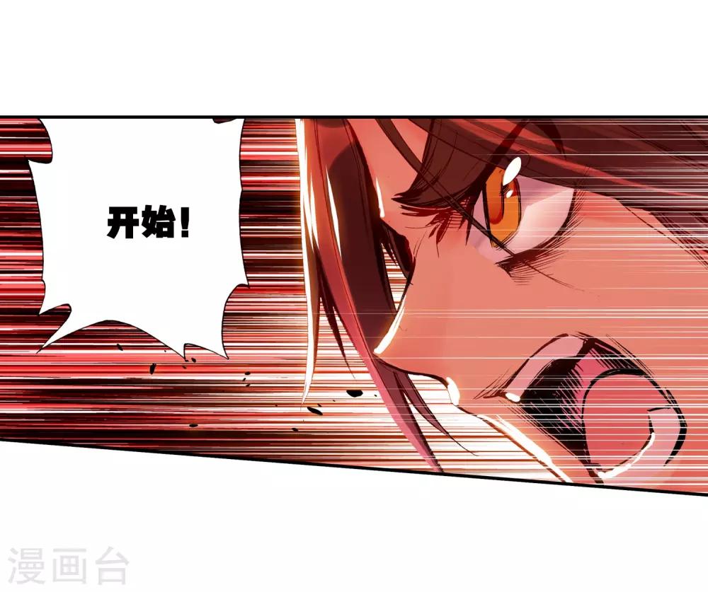 第19话 四保一才是大后期的正确56