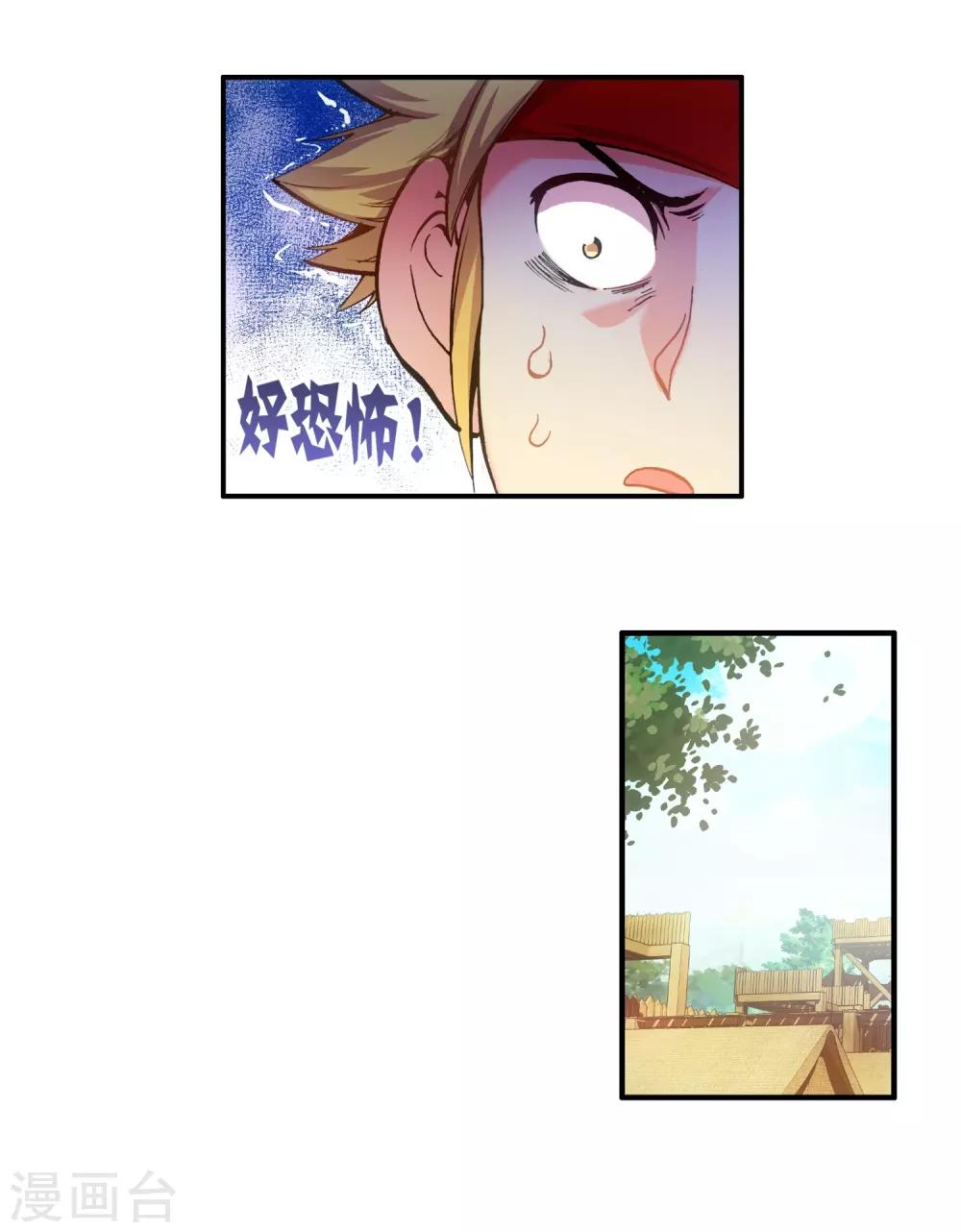 第16话 这年头连加入敢死队都要看长相吗？28