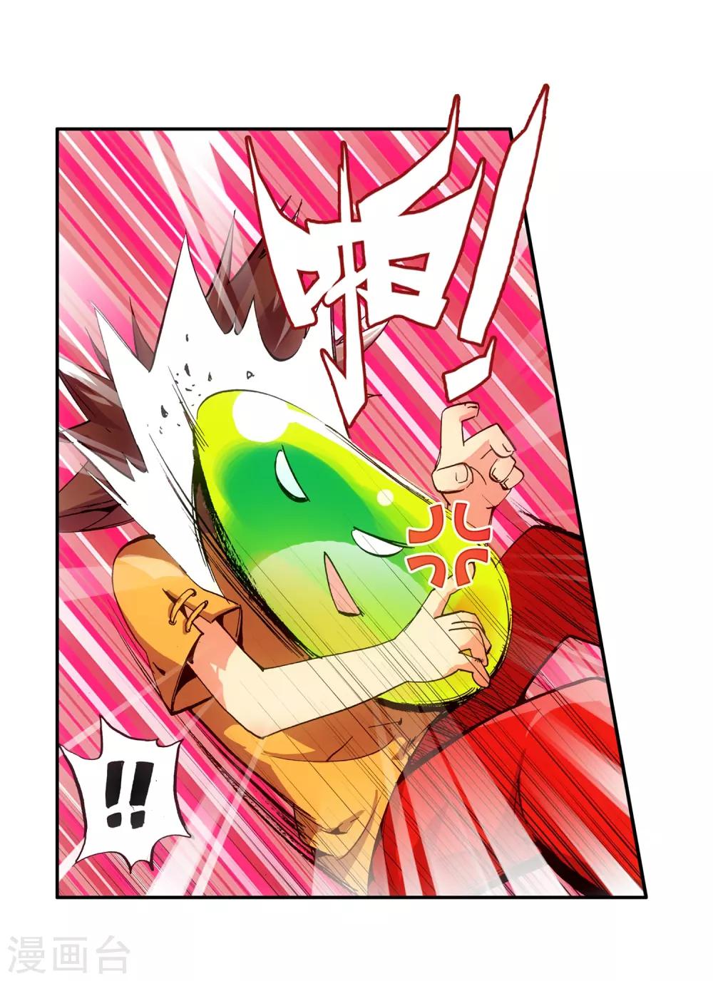 第5话 是你偏要让我打的我很善良但我深情难却！59