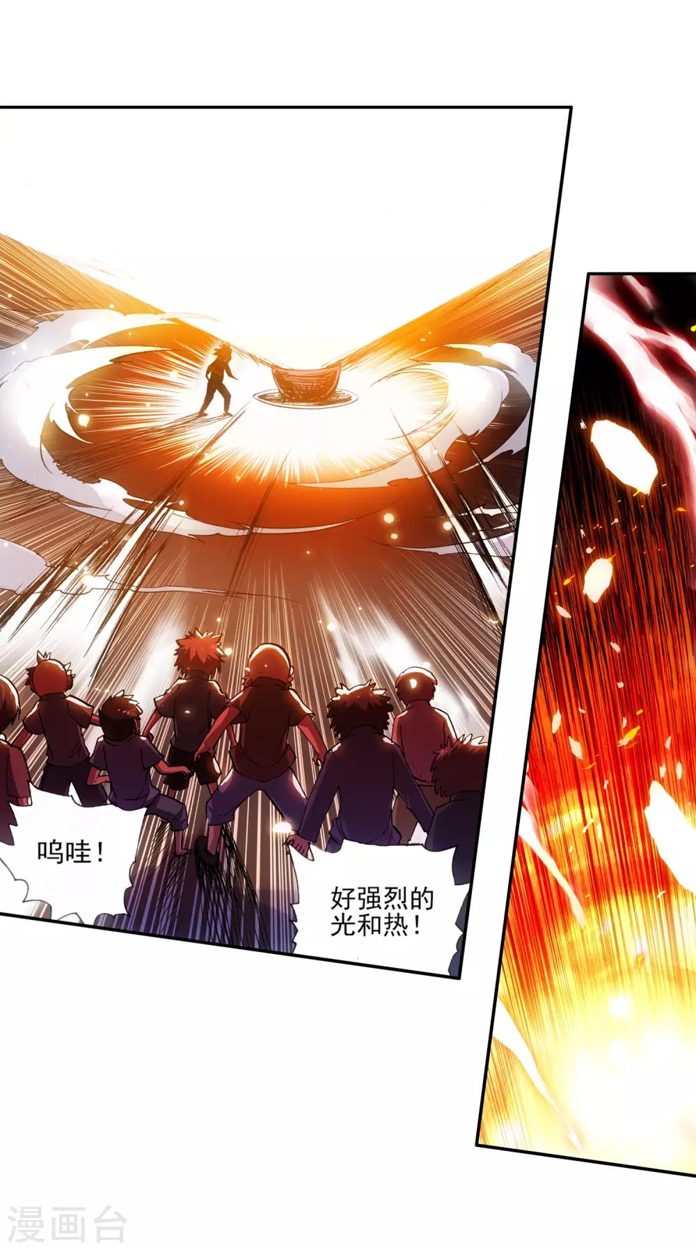 第12话 谁说只有AB型血才能打造出神器！14