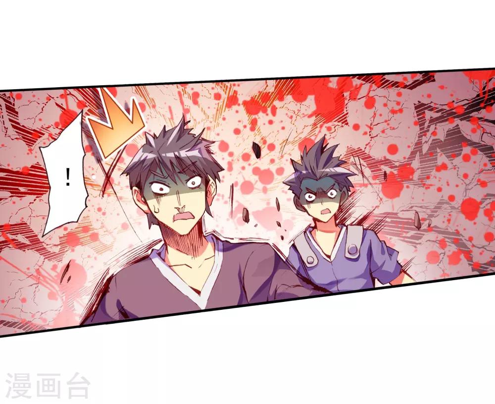 第24话 不经意间矮人村已在三年后升级为大型副本40