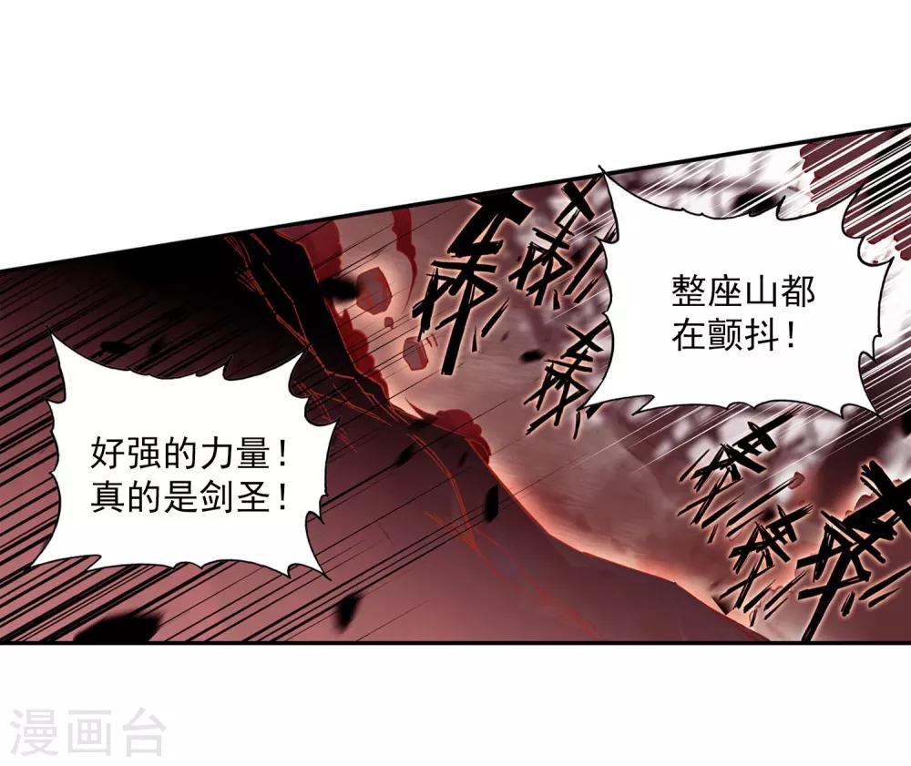 第3话 你没看错我就是这个世界的MVP10