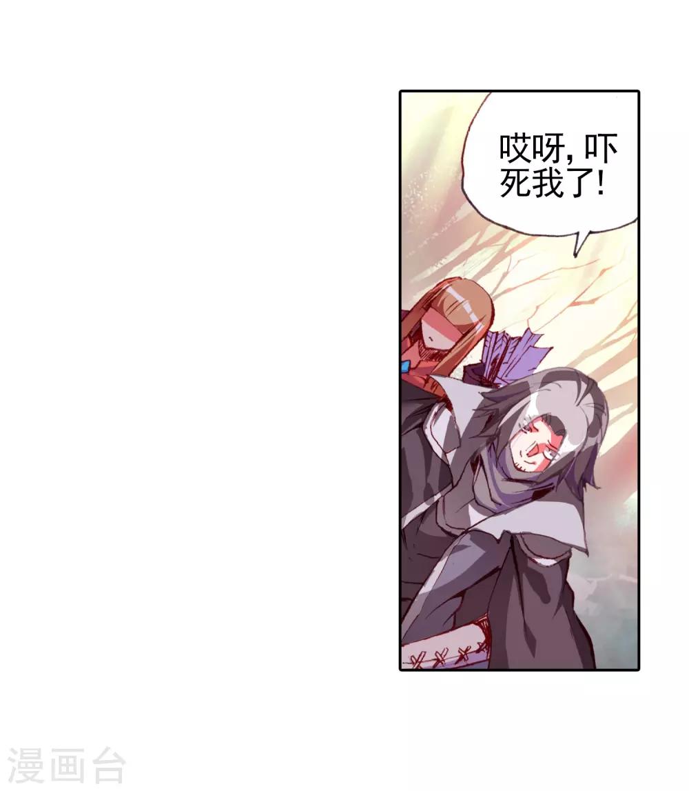 第26话 打一枪换一个地方是每个29